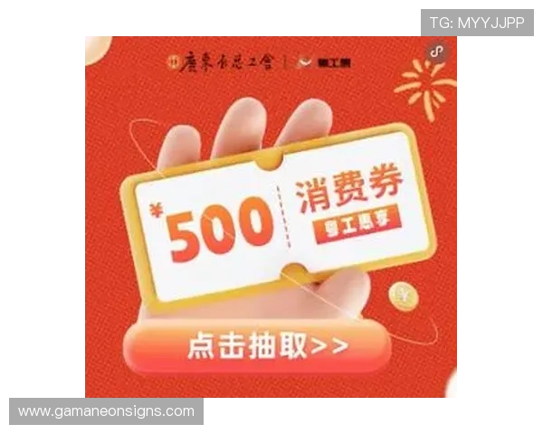 永隆国际线上娱乐城：最新优惠活动不断，丰富奖励等你来领取