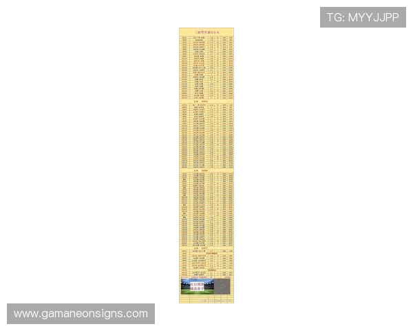 2026年世界杯卡塔尔对阵瑞士比赛赛程详细安排与时间预测